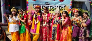 Fagotsav 2026 – Holi Celebration